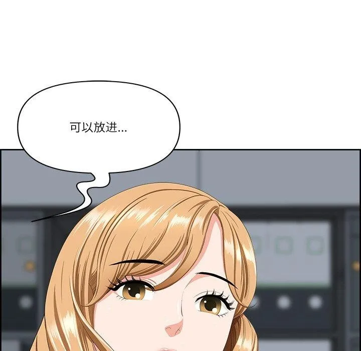 最强男人-第7話 - 图片 145