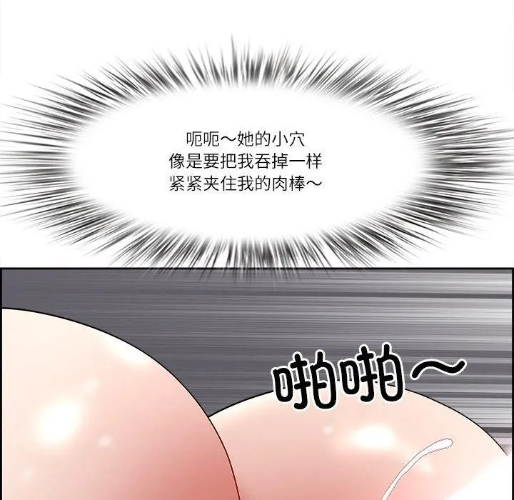 最強男人第7話