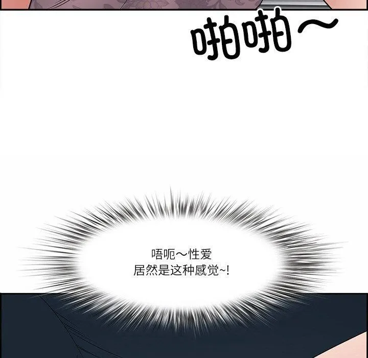最强男人-第7話 - 图片 166