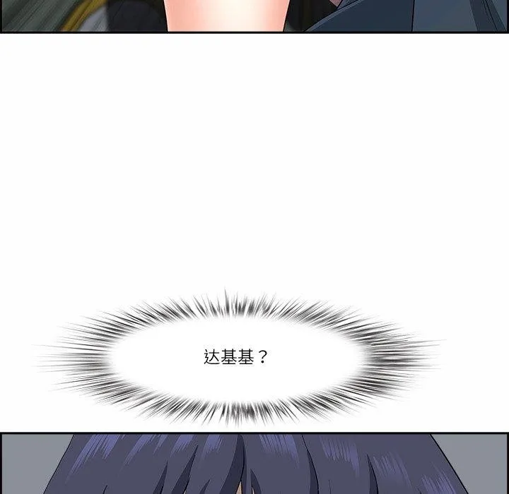 最强男人-第7話 - 图片 171