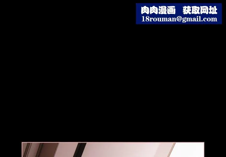 幸福来得太突然-第6話 - 图片 1