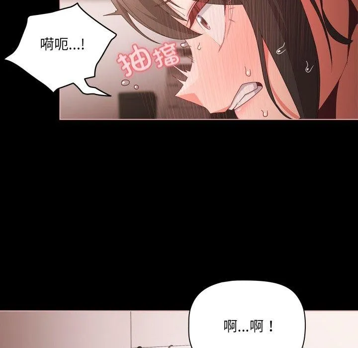 幸福来得太突然-第6話 - 图片 13
