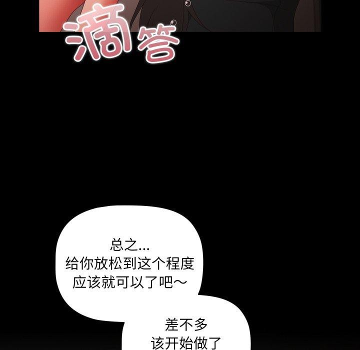 幸福来得太突然第6話