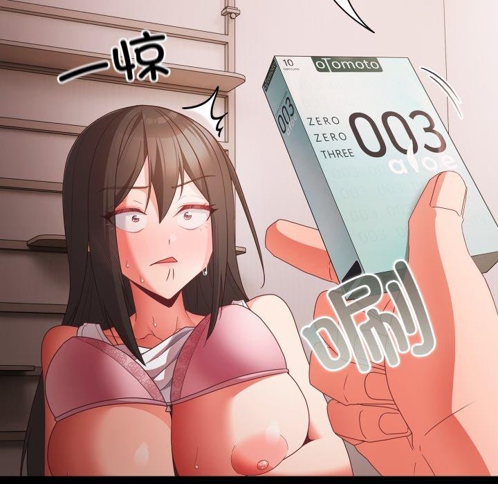 幸福來得太突然第6話