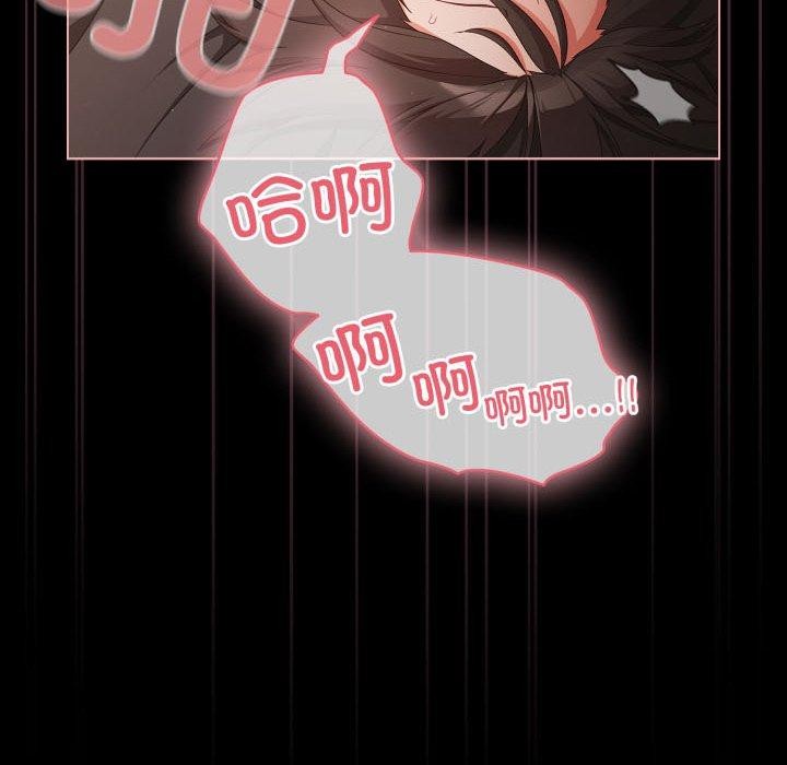 幸福來得太突然第6話