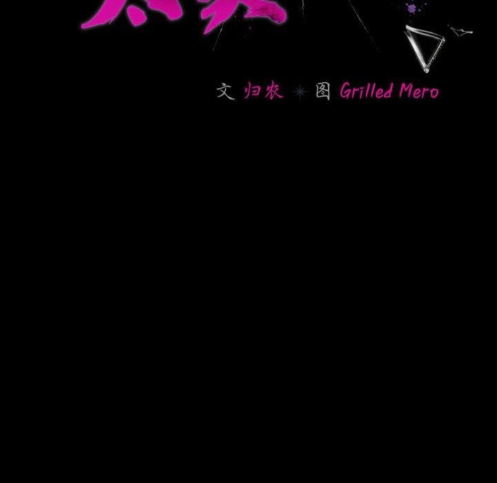 幸福来得太突然第6話