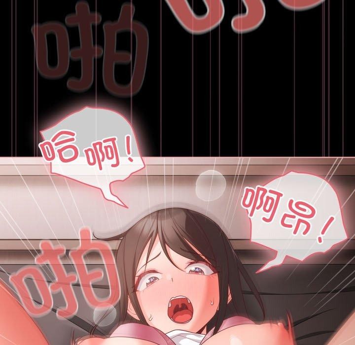 幸福来得太突然第6話