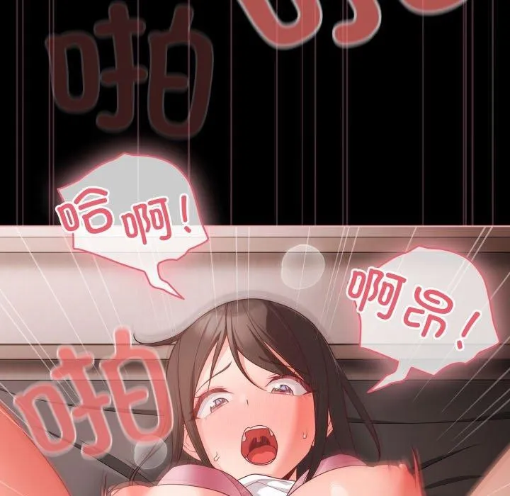 幸福來得太突然第6話