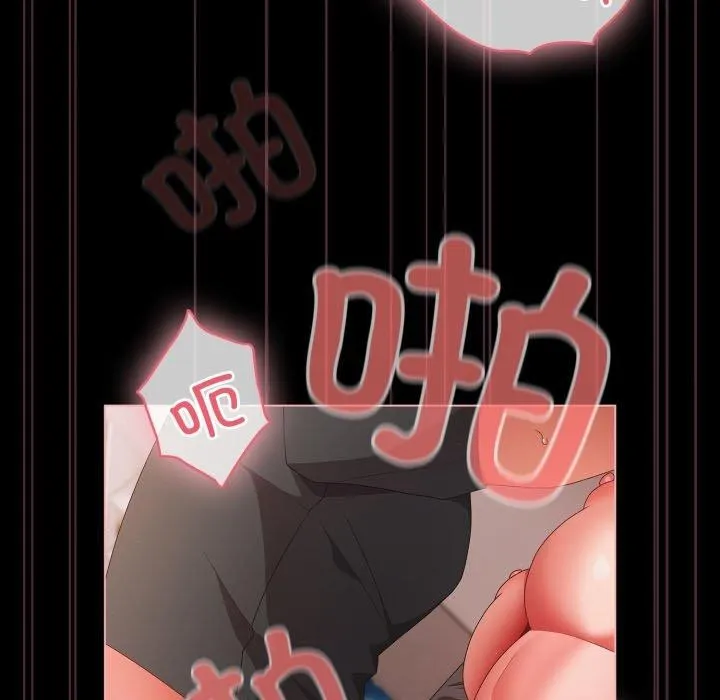 幸福来得太突然-第6話 - 图片 79