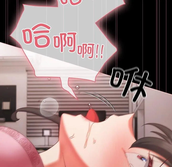 幸福來得太突然第6話
