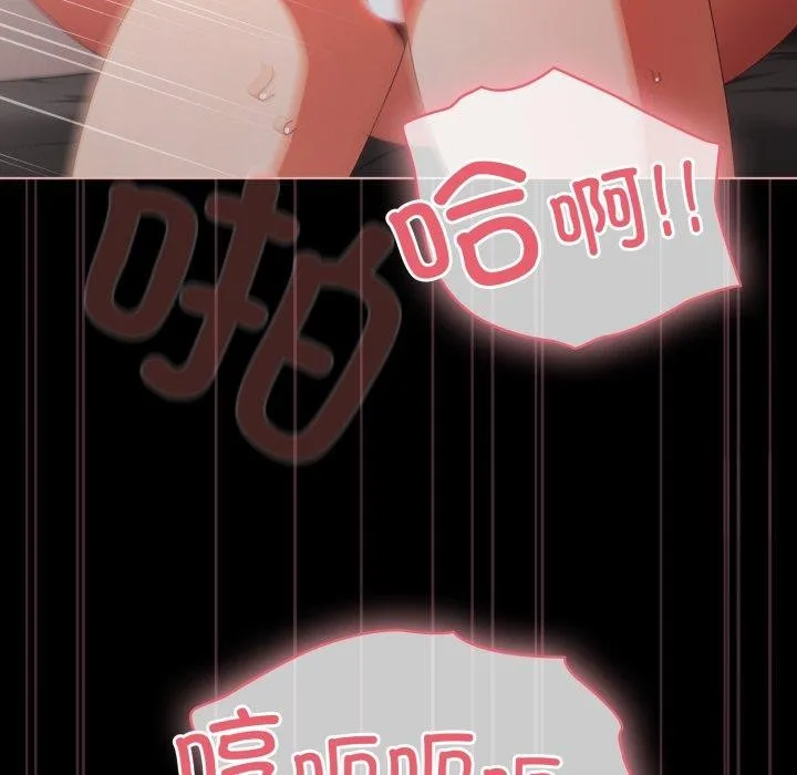 幸福來得太突然第6話