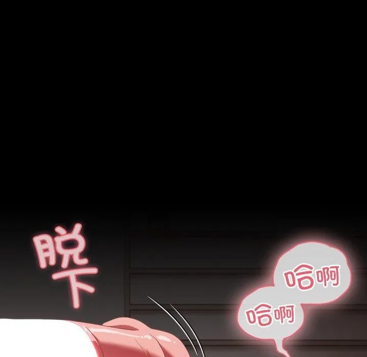 幸福来得太突然-第6話 - 图片 127