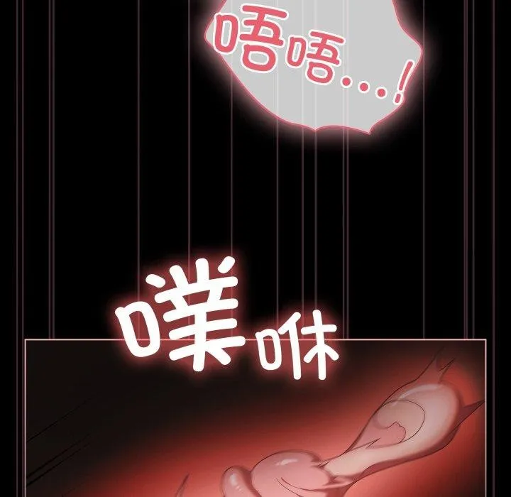幸福來得太突然第6話