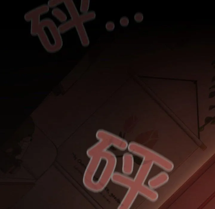 幸福來得太突然第6話