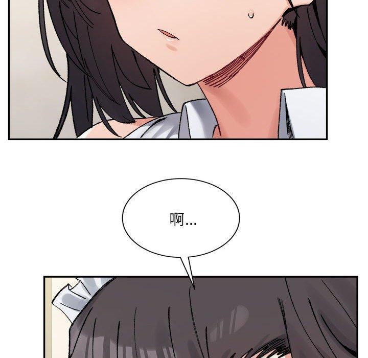 微妙关系第43話