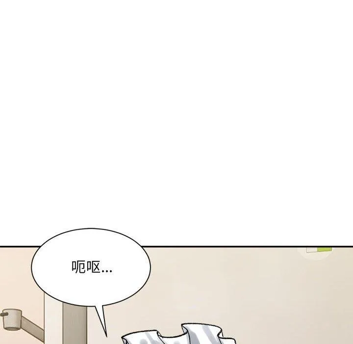 微妙关系-第43話 - 图片 85