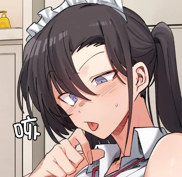 微妙关系第43話