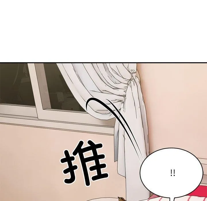微妙关系-第43話 - 图片 92