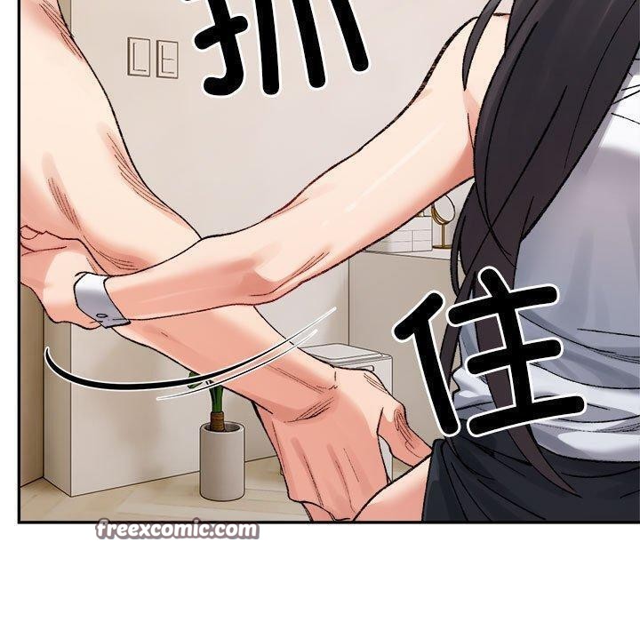 微妙关系第43話