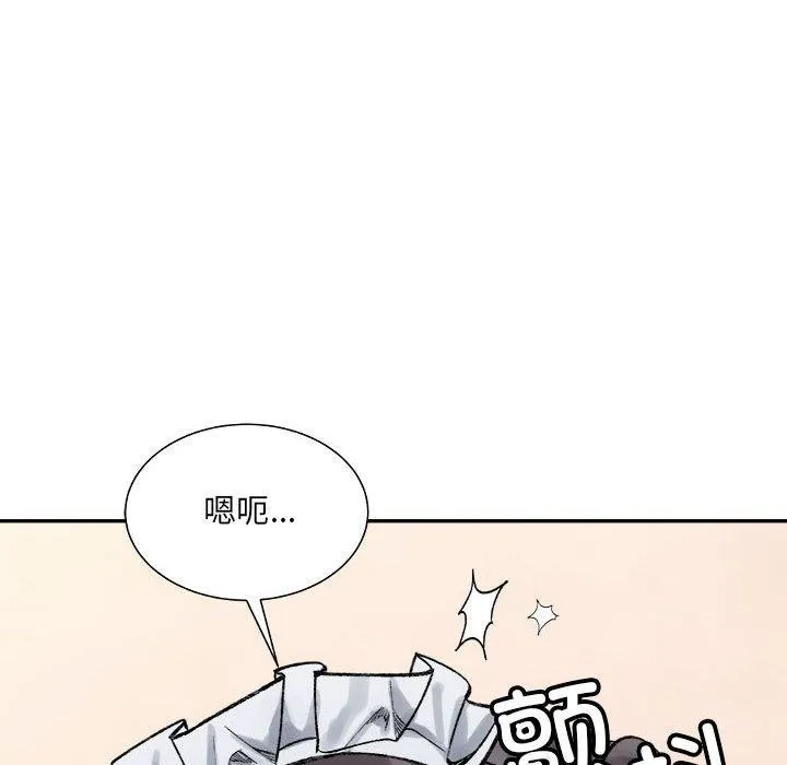 微妙关系-第43話 - 图片 119