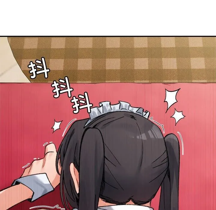 微妙关系-第43話 - 图片 189