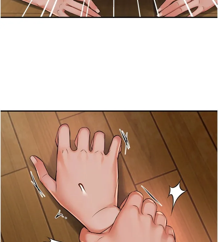 癢樂多阿姨第44話-我好喜歡和你做愛!