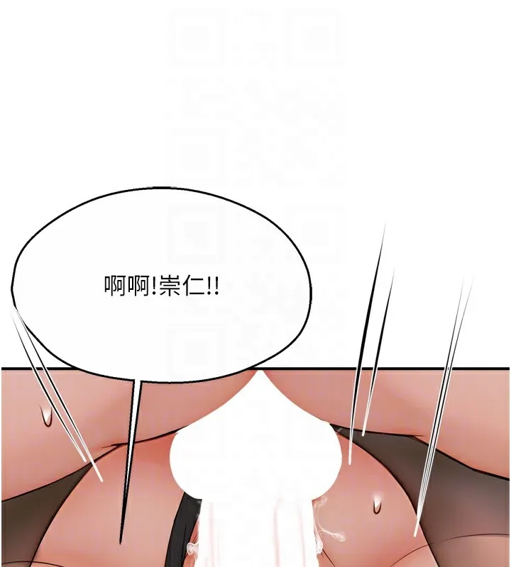 癢樂多阿姨第44話-我好喜歡和你做愛!