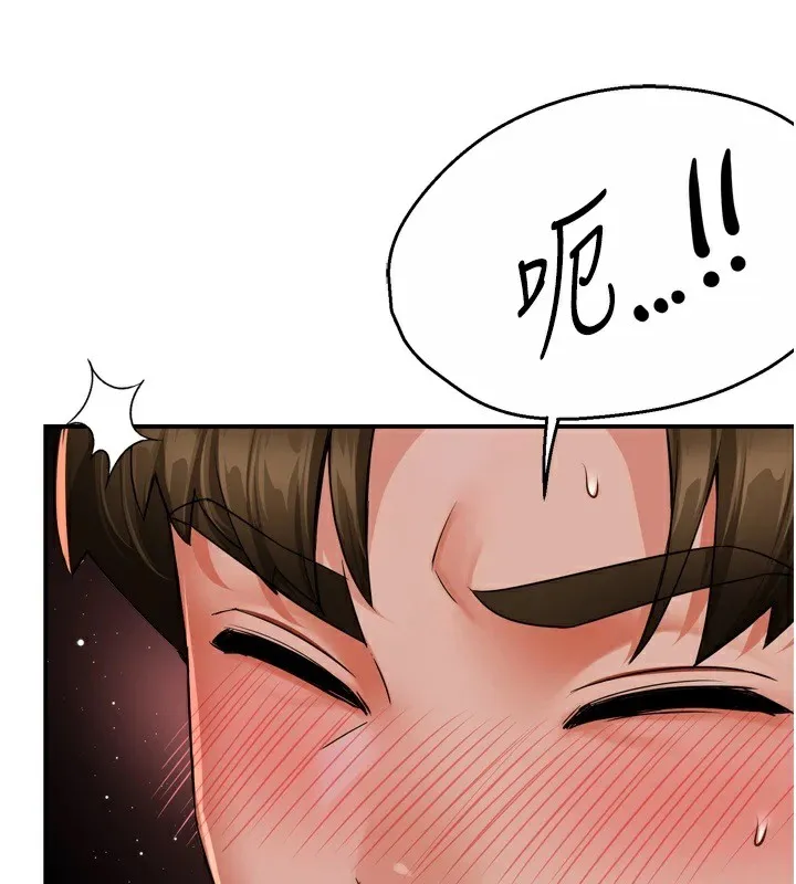 癢樂多阿姨第44話-我好喜歡和你做愛!