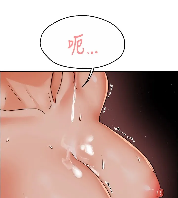 癢樂多阿姨第44話-我好喜歡和你做愛!