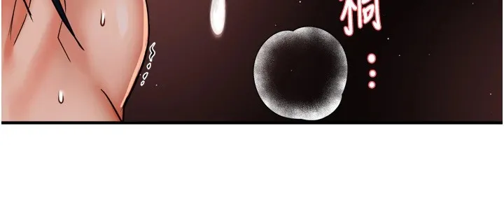 痒乐多阿姨-第44話-我好喜歡和你做愛! - 图片 132