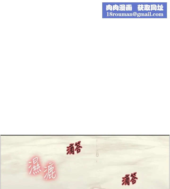 色輪眼第2季第56話-被舔到大噴水