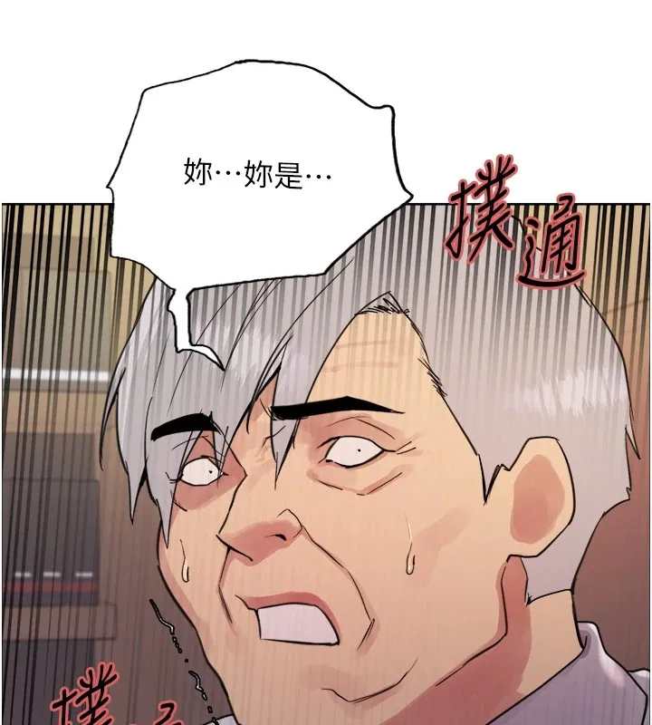 色輪眼第2季第56話-被舔到大噴水