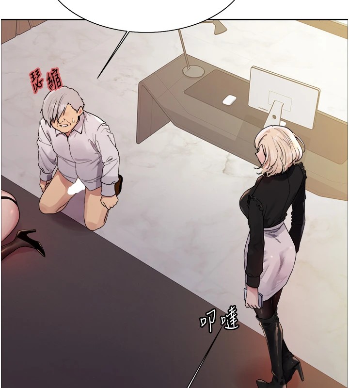 色輪眼第2季第56話-被舔到大噴水