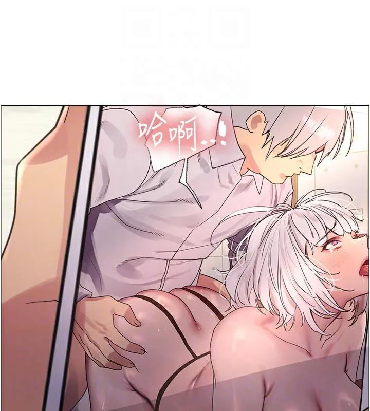 色輪眼第2季第56話-被舔到大噴水