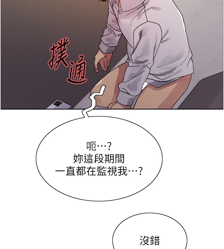 色輪眼第2季第56話-被舔到大噴水
