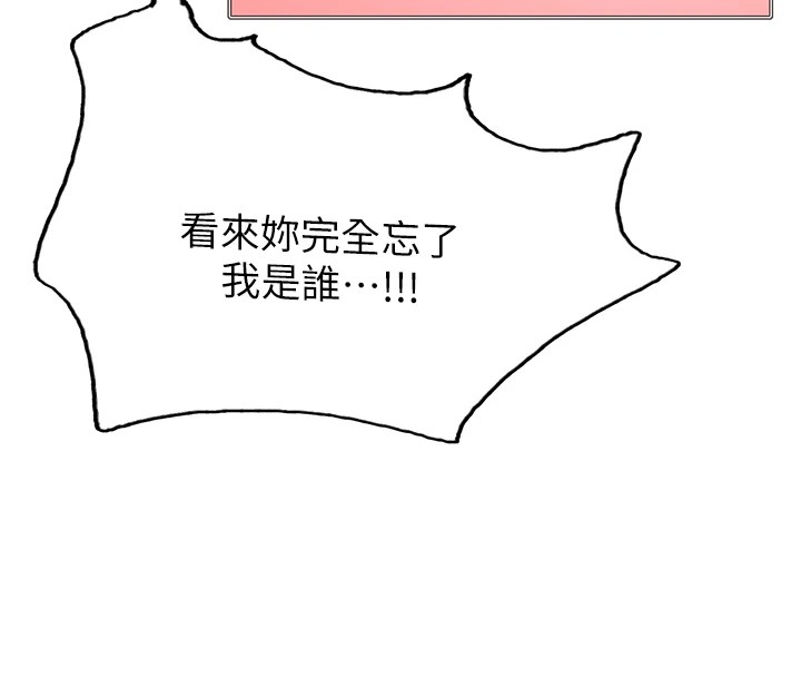 色輪眼第2季第56話-被舔到大噴水