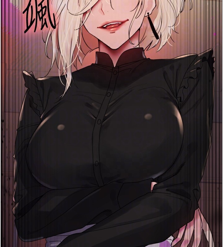 色輪眼第2季第56話-被舔到大噴水