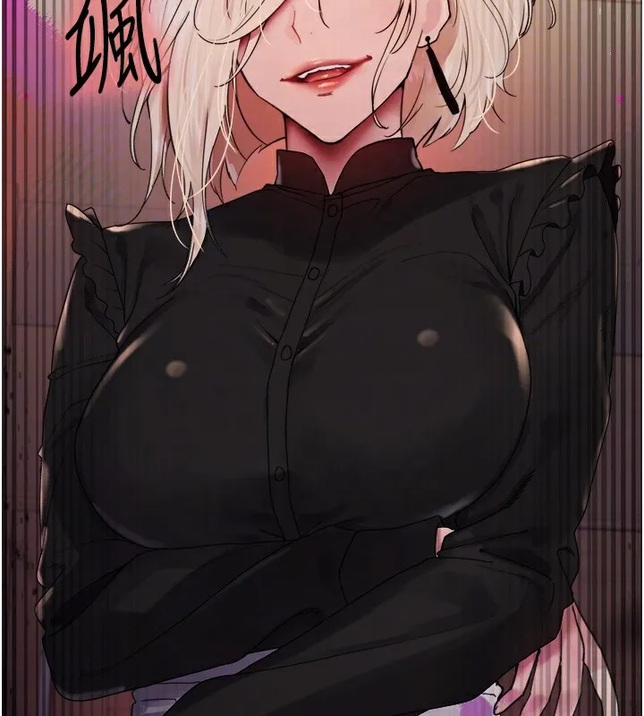 色輪眼第2季第56話-被舔到大噴水