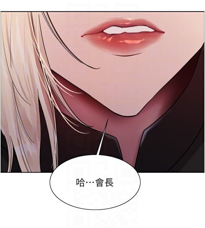 色輪眼第2季第56話-被舔到大噴水