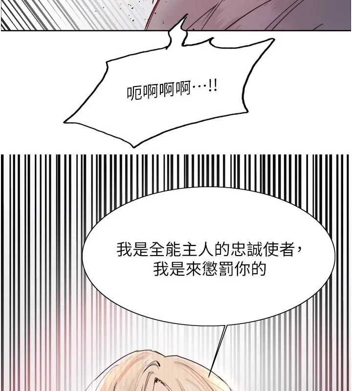 色輪眼第2季第56話-被舔到大噴水