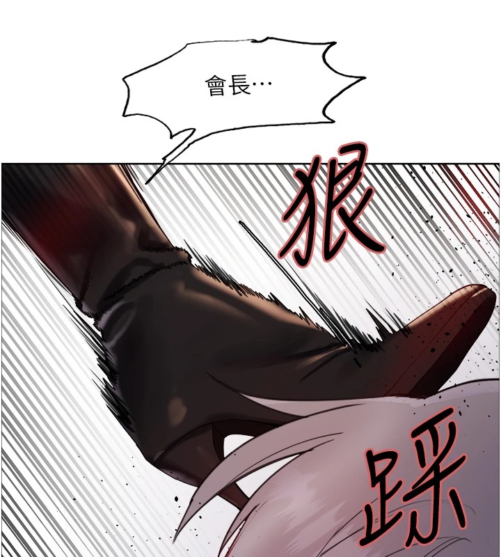 色輪眼第2季第56話-被舔到大噴水