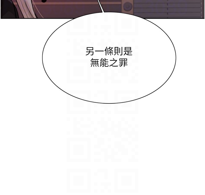 色輪眼第2季第56話-被舔到大噴水