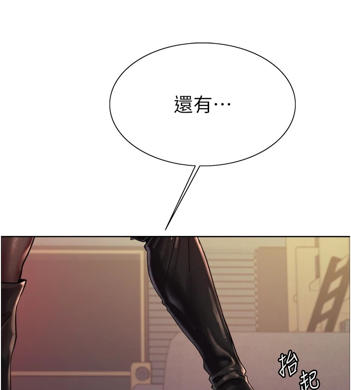 色輪眼第2季第56話-被舔到大噴水