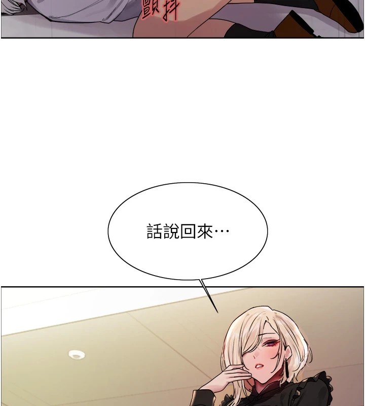 色輪眼第2季第56話-被舔到大噴水