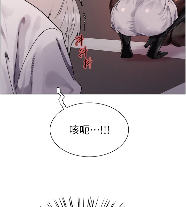 色輪眼第2季第56話-被舔到大噴水