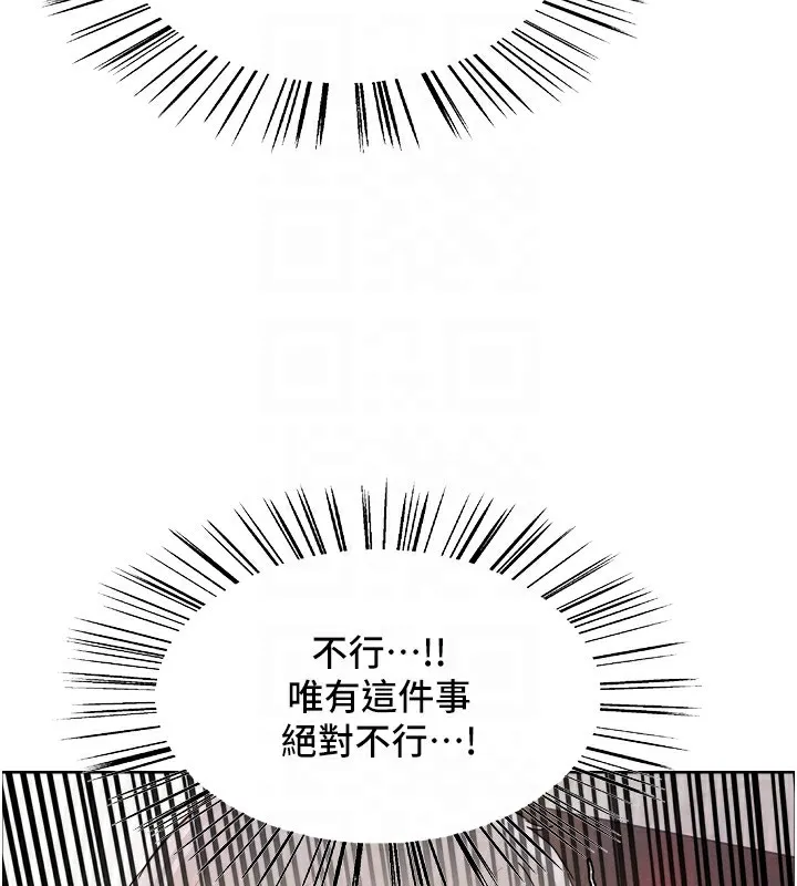 色輪眼第2季第56話-被舔到大噴水