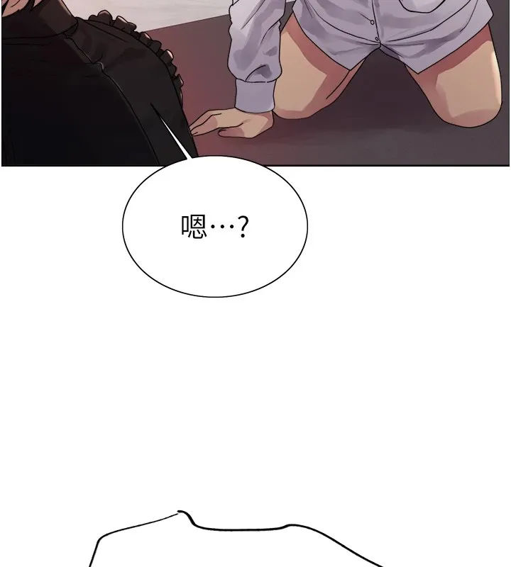 色輪眼第2季第56話-被舔到大噴水