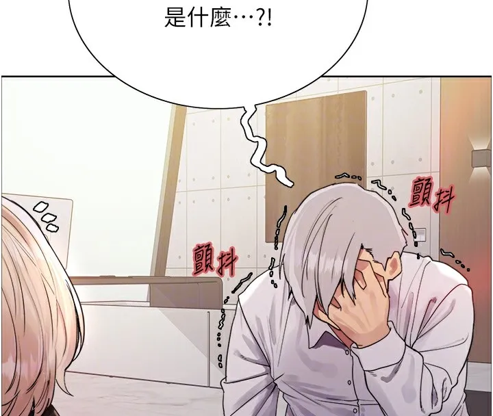 色輪眼第2季第56話-被舔到大噴水