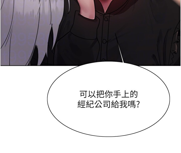 色輪眼第2季第56話-被舔到大噴水