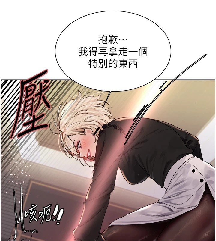 色輪眼第2季第56話-被舔到大噴水